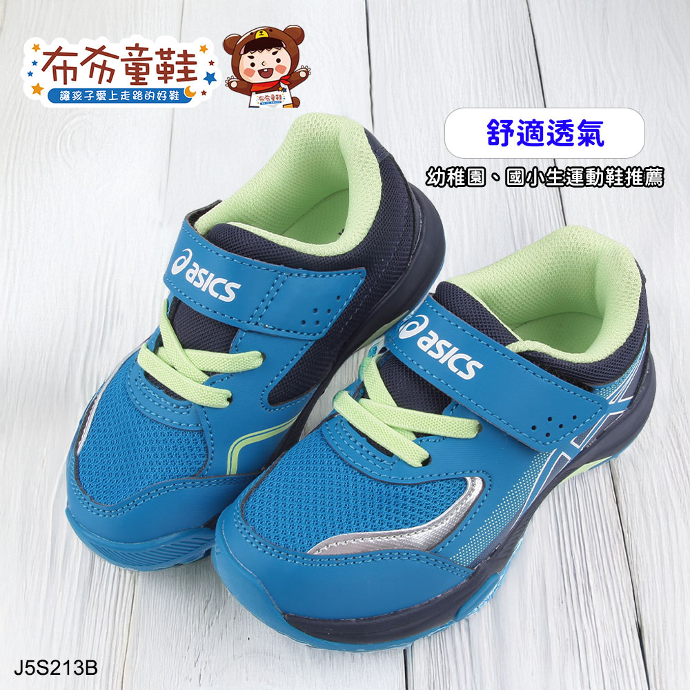 asics亞瑟士LAZERBEAM黑色中童機能運動鞋